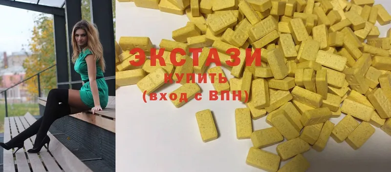 Экстази 280 MDMA Карпинск