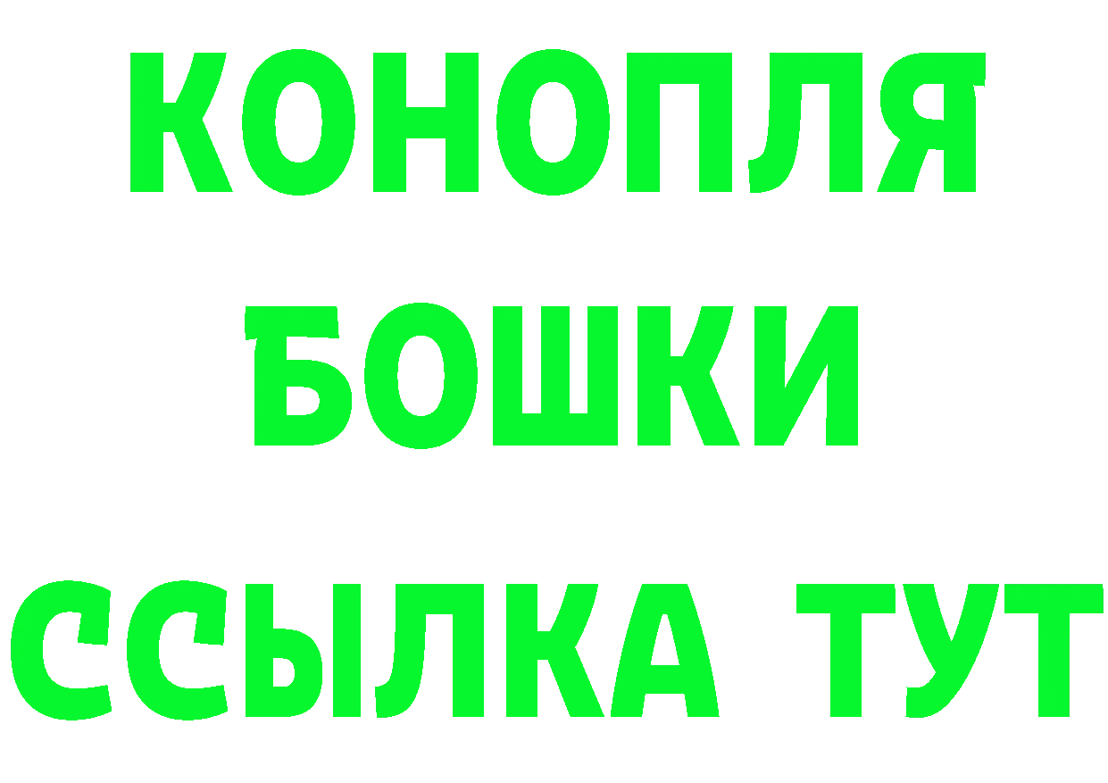 Кетамин ketamine вход нарко площадка OMG Карпинск