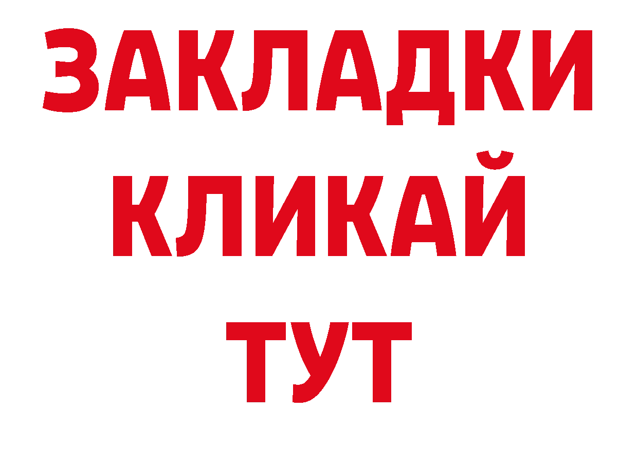 Кокаин 98% сайт сайты даркнета ОМГ ОМГ Карпинск